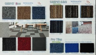 Tile 2 หน้า.jpg