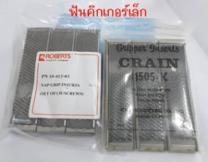 ฟันเล็ก