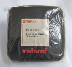 ยางคิกเกอร์