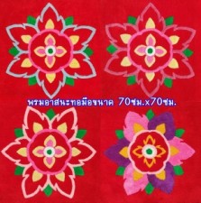 อาสนะรวม 4 รูป